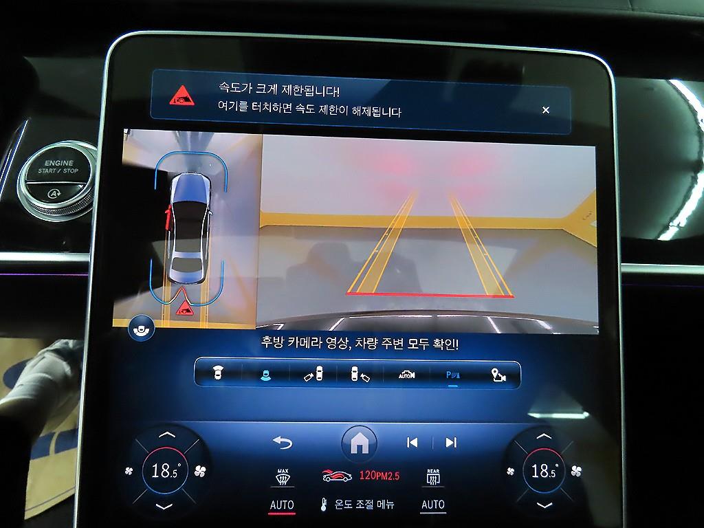 Mercedes Benz S Class 2021 - Importación desde Corea - HF Imports Iquique - Foto 16