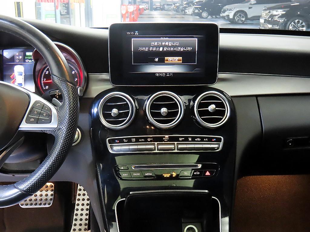 Mercedes Benz C Class - Vista 11