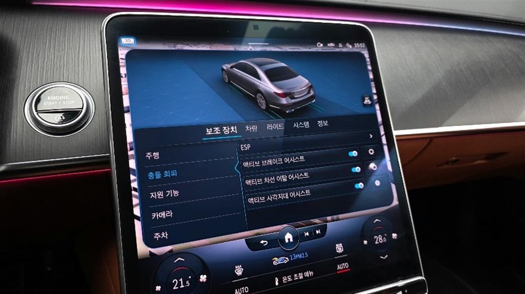 Mercedes Benz S Class 2022 Negro - Importación desde Corea - HF Imports Iquique - Foto 16