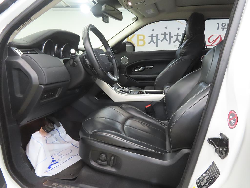 Land Rover Range Rover Bike - Vista 5