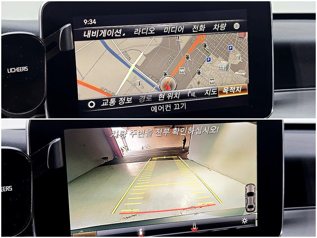 Mercedes Benz C Class 2018 Gris - Importación desde Corea - HF Imports Iquique - Foto 18