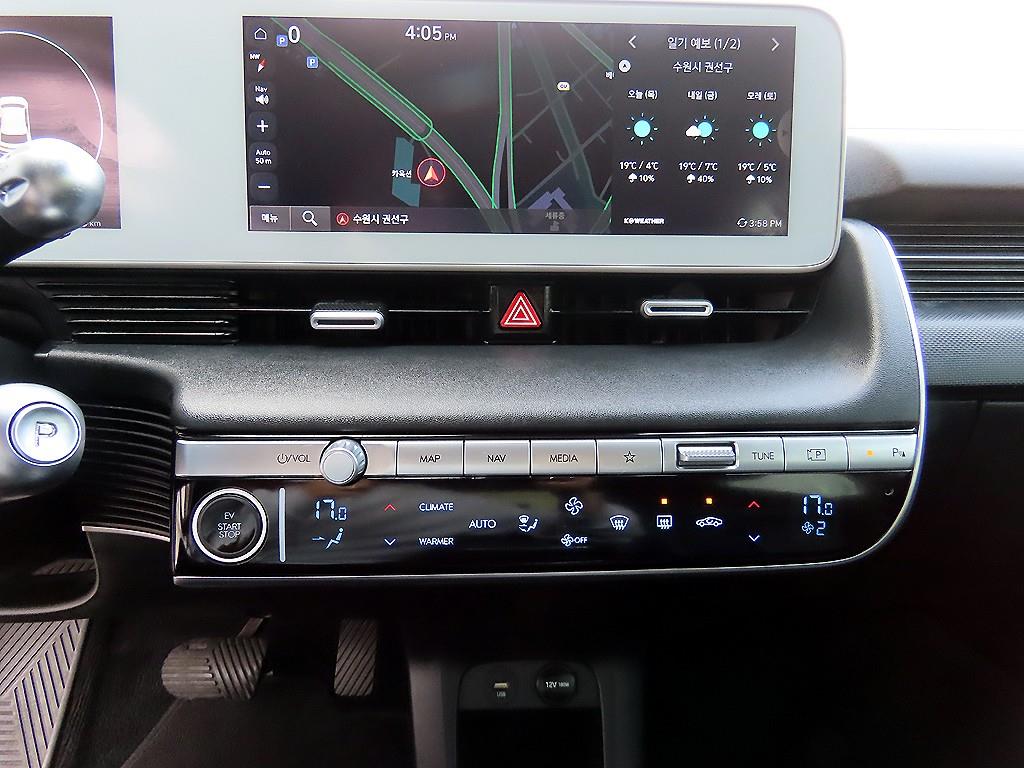 HYUNDAI Ioniq 5 2022 Blanco - Importación desde Corea - HF Imports Iquique - Foto 13