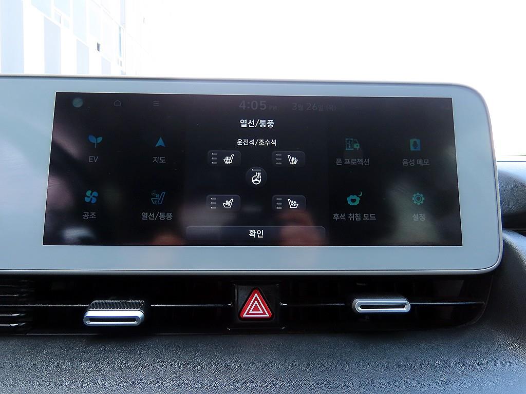 HYUNDAI Ioniq 5 2022 Blanco - Importación desde Corea - HF Imports Iquique - Foto 15