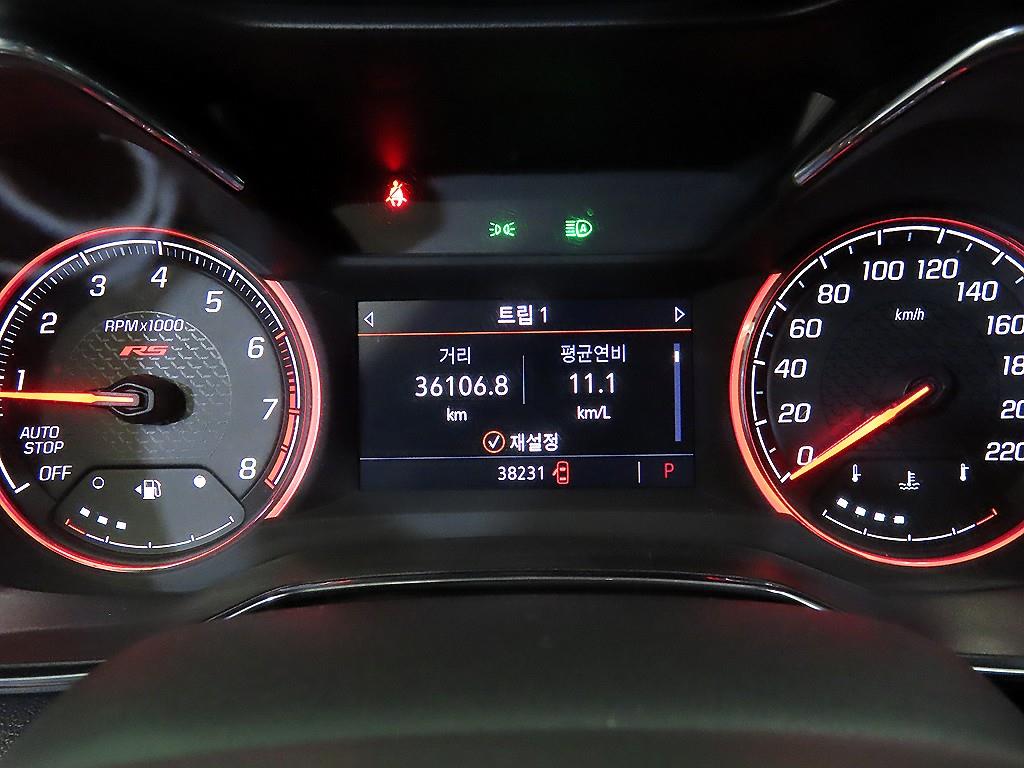 Chevrolet Trail Blazer - Vista 9