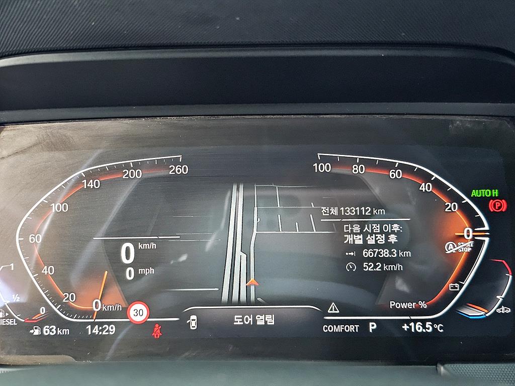 BMW 1 series - Vista 7