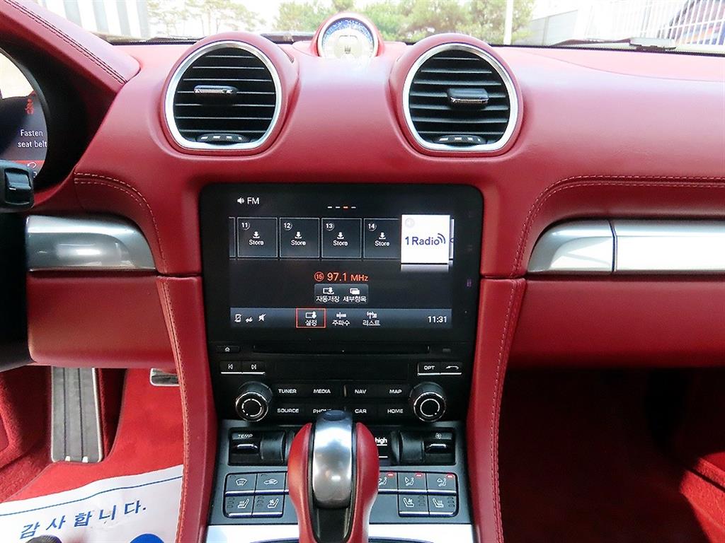 Porsche 718 - Vista 12