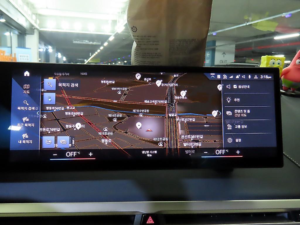 BMW iX 2023 - Importación desde Corea - HF Imports Iquique - Foto 13