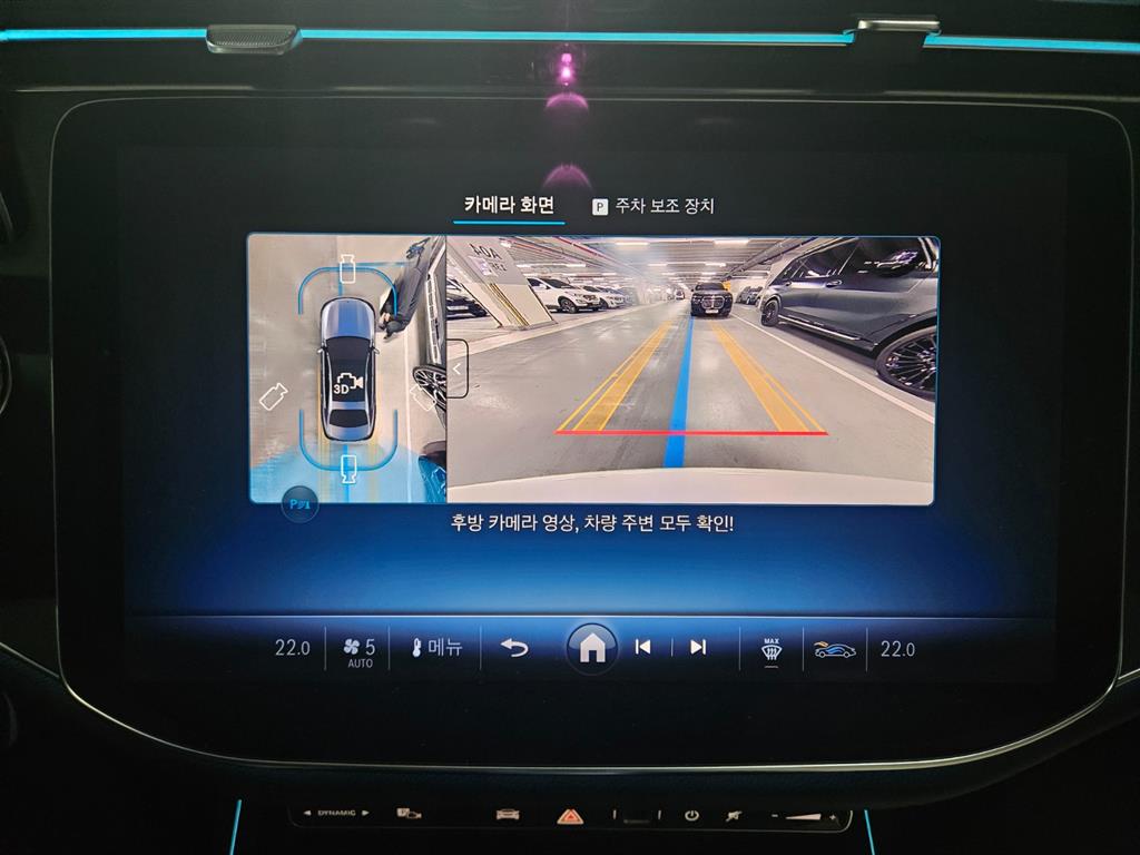 Mercedes Benz E class 2026 Blanco - Importación desde Corea - HF Imports Iquique - Foto 15