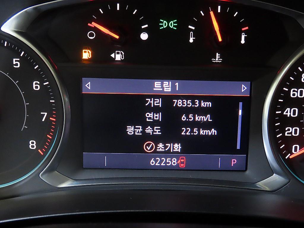 Chevrolet Travers - Vista 9