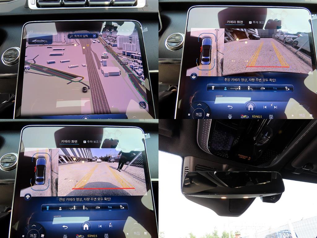 Mercedes Benz S Class 2022 Negro - Importación desde Corea - HF Imports Iquique - Foto 17