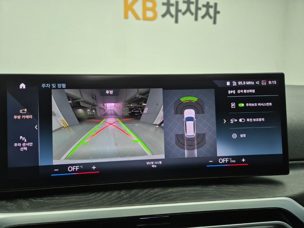 BMW 3 series 2023 Blanco - Importación desde Corea - HF Imports Iquique - Foto 15