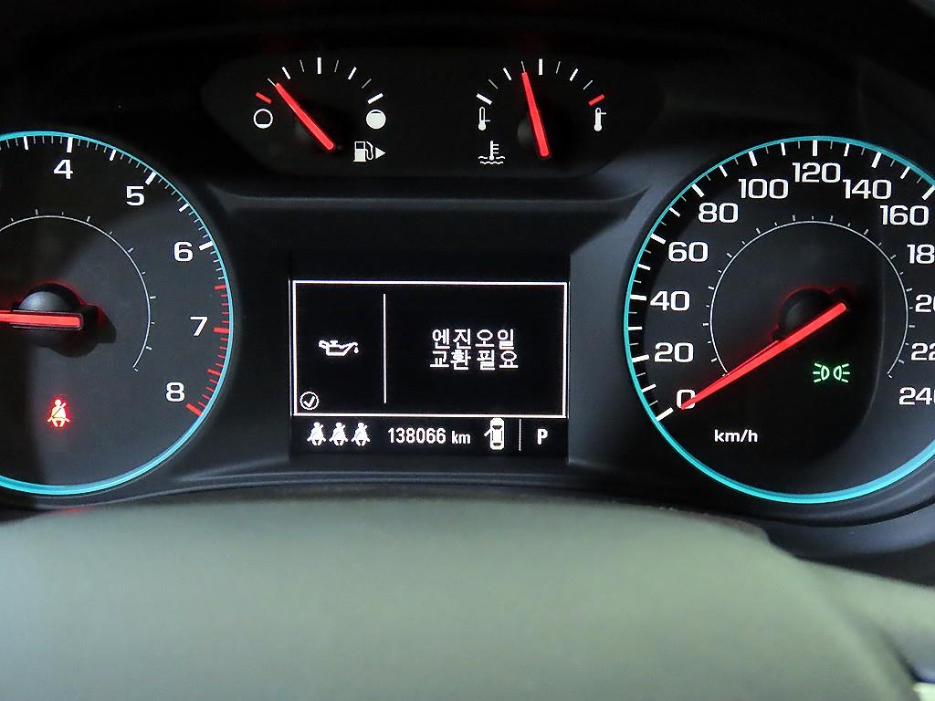 Chevrolet Malibu - Vista 9