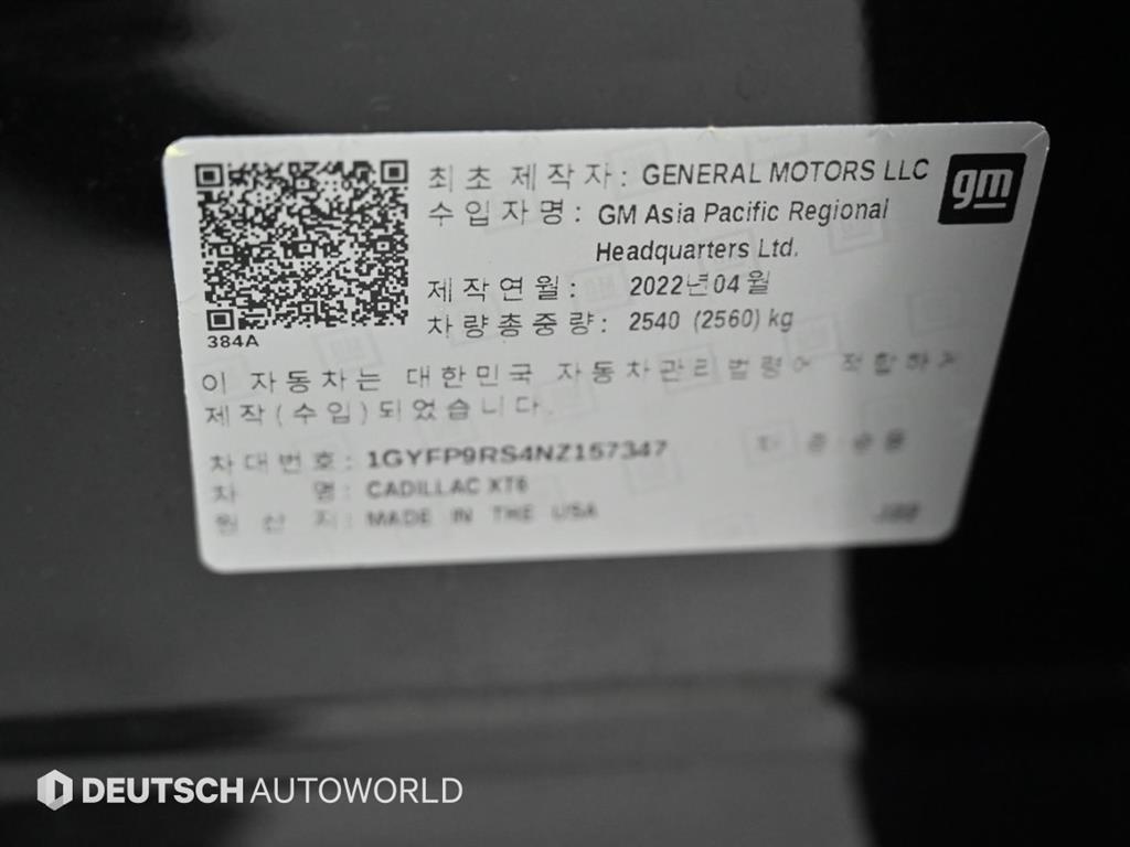 Cadillac XT6 2022 Negro - Importación desde Corea - HF Imports Iquique - Foto 19