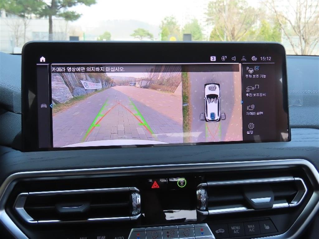 BMW iX3 2024 - Importación desde Corea - HF Imports Iquique - Foto 9