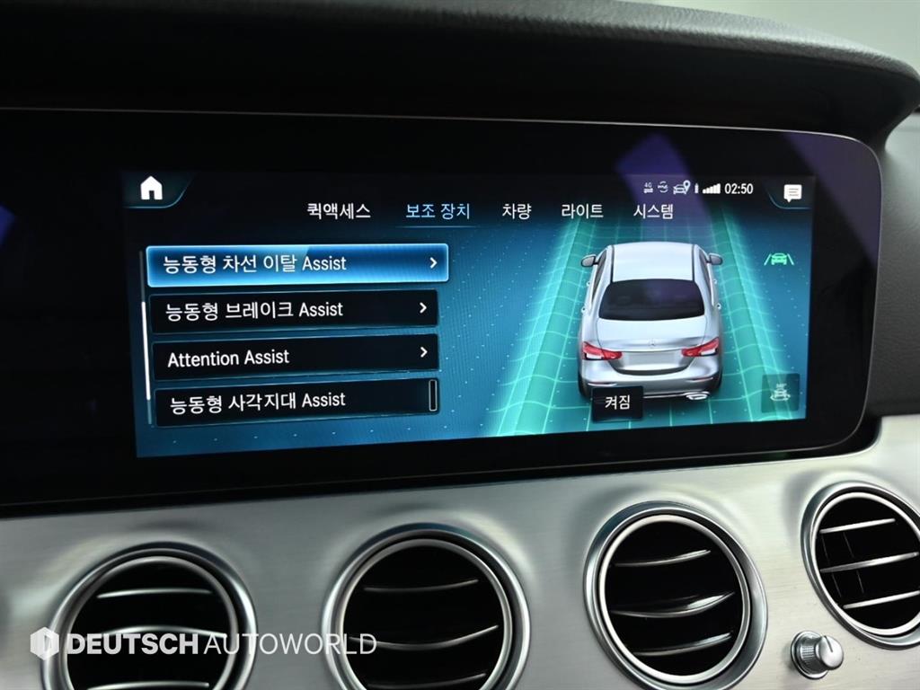 Mercedes Benz E class 2021 Gris - Importación desde Corea - HF Imports Iquique - Foto 17