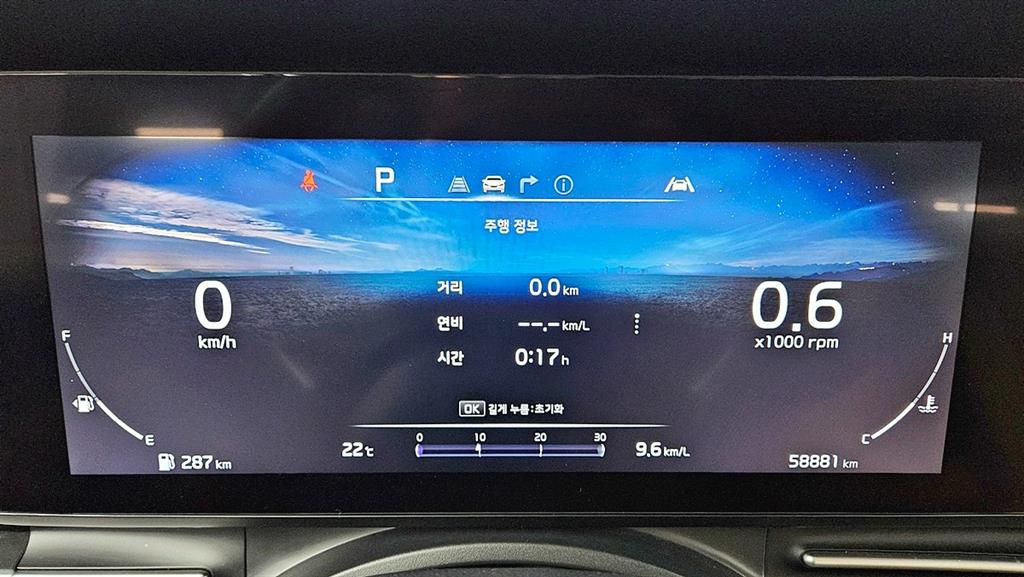 KIA Carnival 2023 Gris - Importación desde Corea - HF Imports Iquique - Foto 13