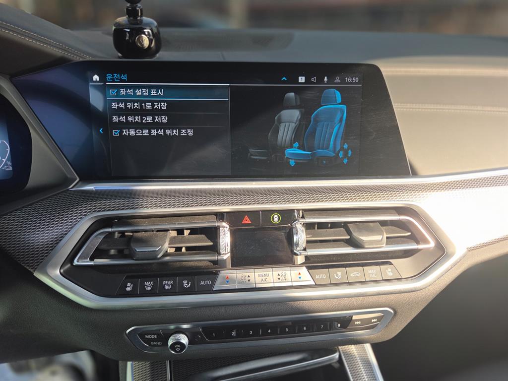 BMW X5 2022 Azul - Importación desde Corea - HF Imports Iquique - Foto 15