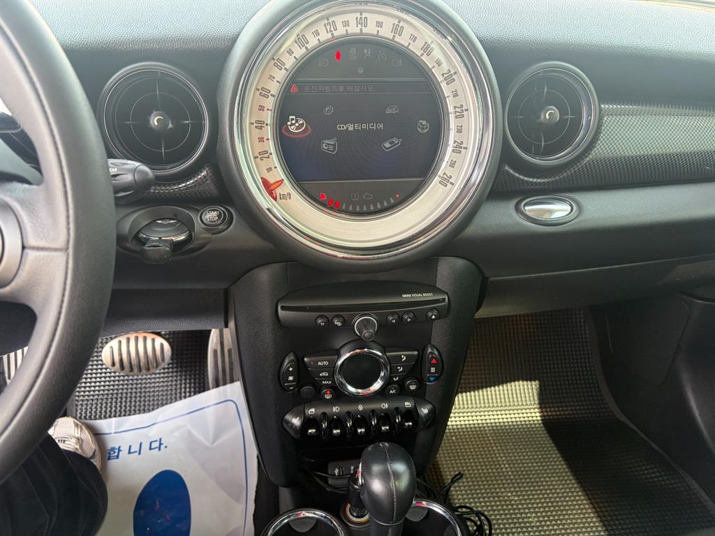 Mini Cooper 2013 Gris - Importación desde Corea - HF Imports Iquique - Foto 14