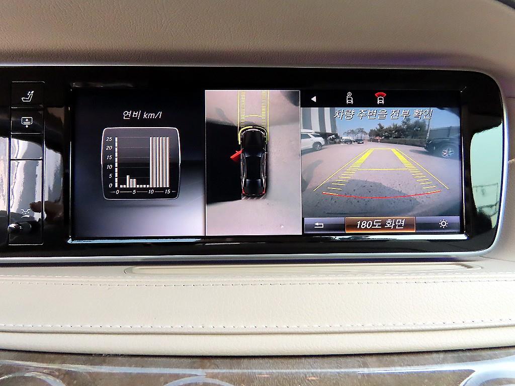 Mercedes Benz S Class 2015 Negro - Importación desde Corea - HF Imports Iquique - Foto 14