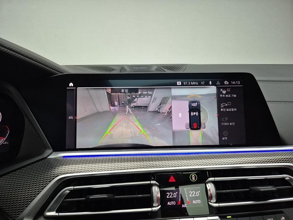 BMW X5 2020 Azul - Importación desde Corea - HF Imports Iquique - Foto 15