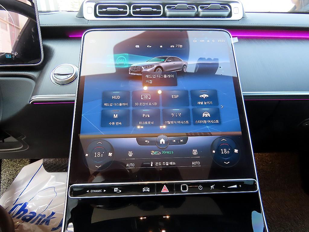 Mercedes Benz S Class 2022 Negro - Importación desde Corea - HF Imports Iquique - Foto 14