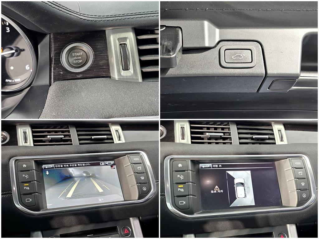 Land Rover Range Rover Bike 2016 Blanco - Importación desde Corea - HF Imports Iquique - Foto 19