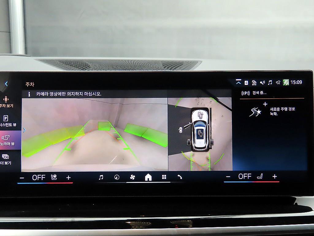 BMW X5 2025 - Importación desde Corea - HF Imports Iquique - Foto 14