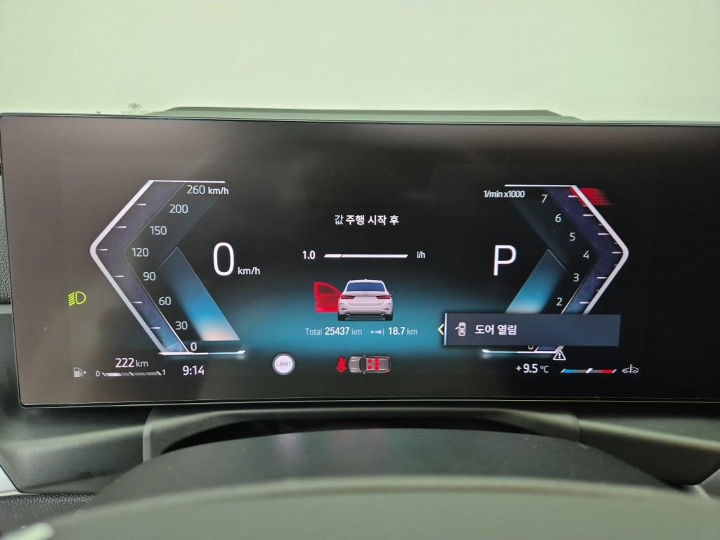 BMW 3 series - Vista 7