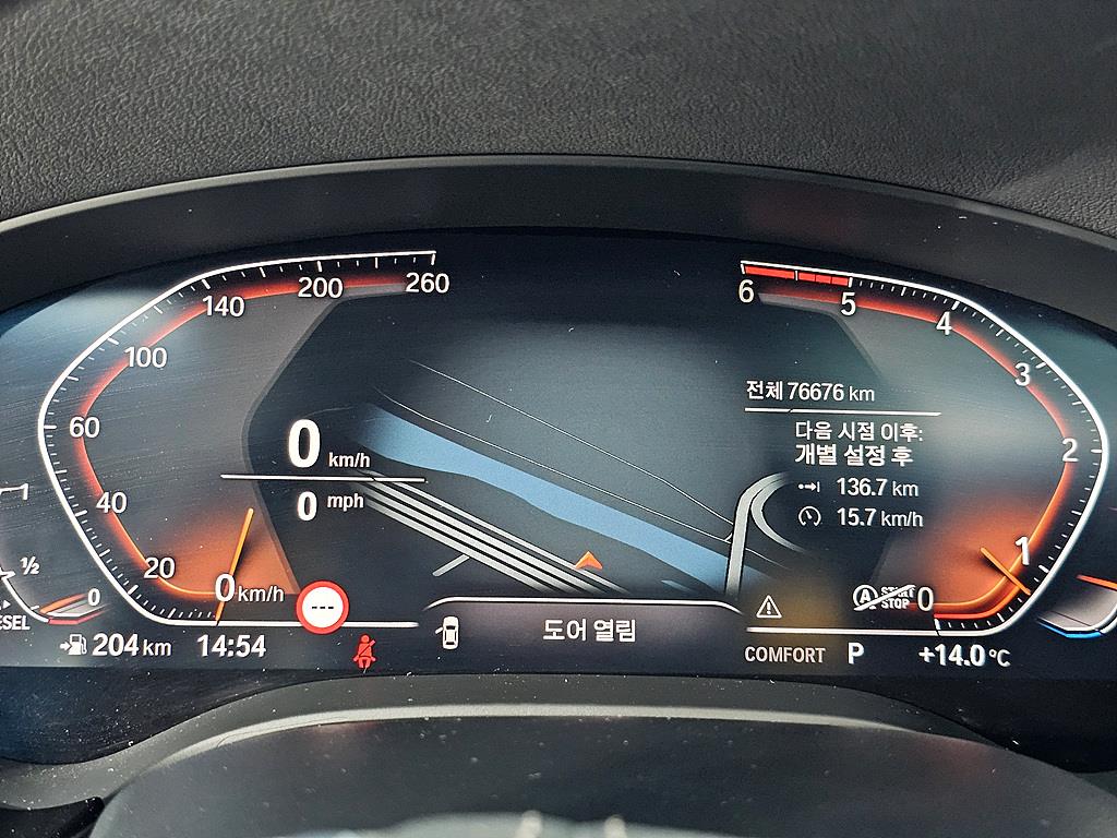 BMW 5 Series - Vista 6