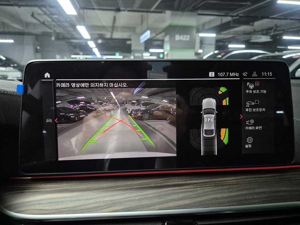 BMW Gran Turismo - Vista 11