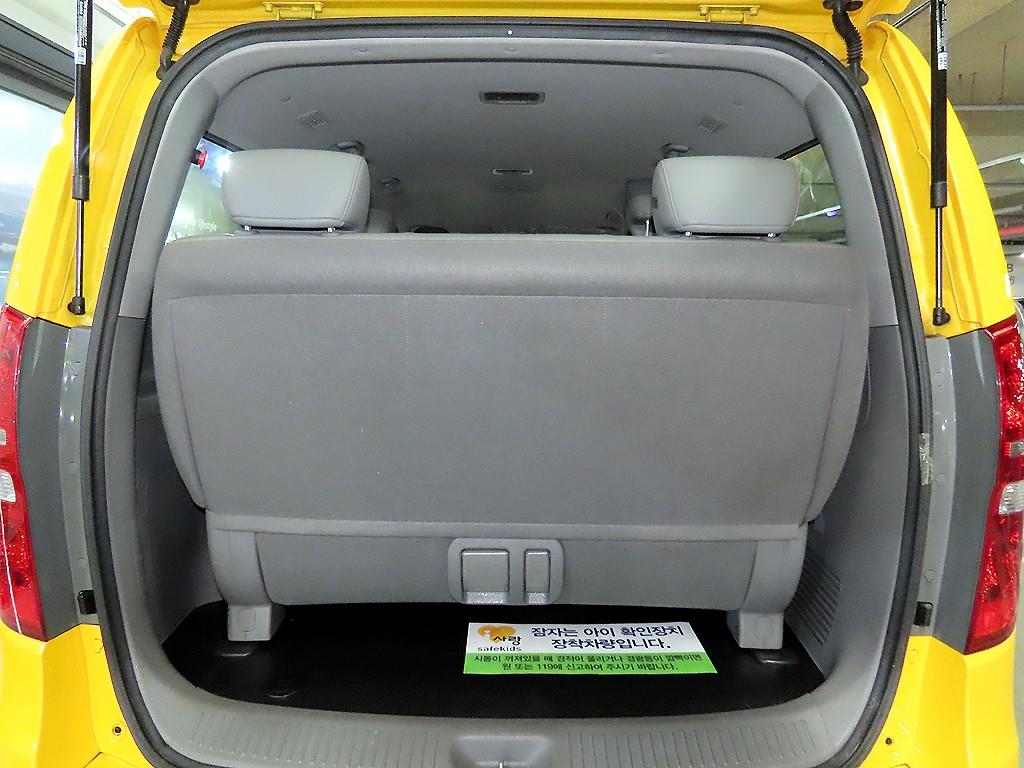 HYUNDAI Starex 2018 Amarillo - Importación desde Corea - HF Imports Iquique - Foto 17
