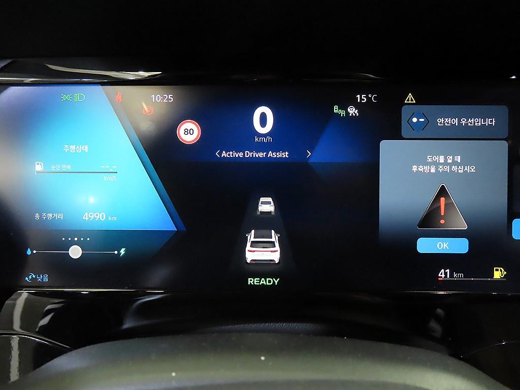 SAMSUNG Grand Koleos - Vista 9