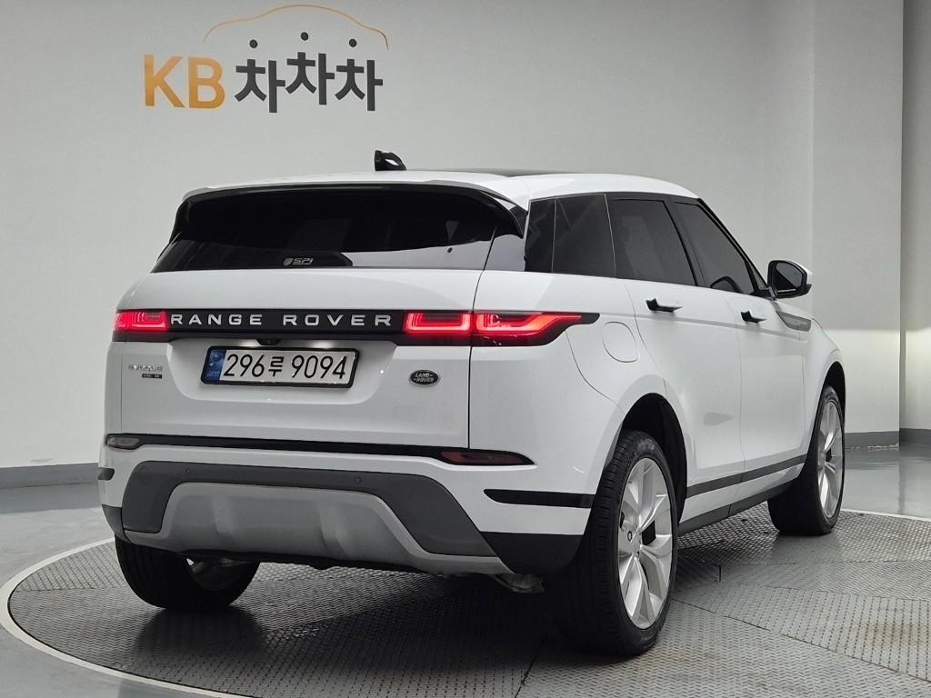 Land Rover Range Rover Bike - Vista 4