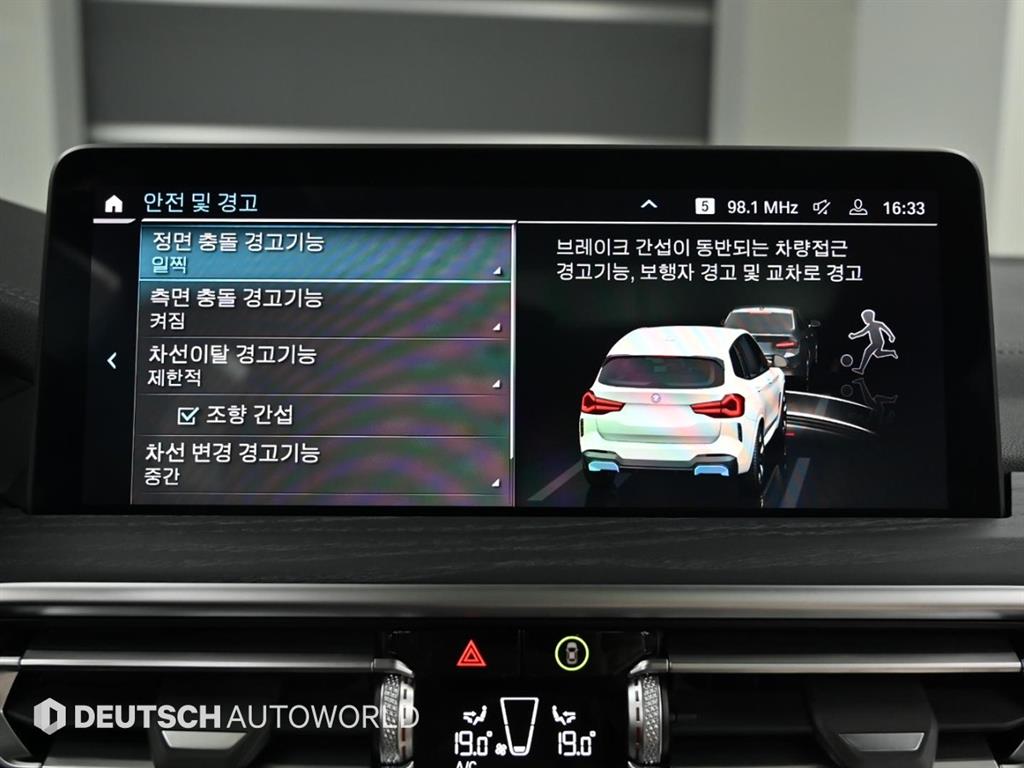 BMW iX3 2024 Blanco - Importación desde Corea - HF Imports Iquique - Foto 16