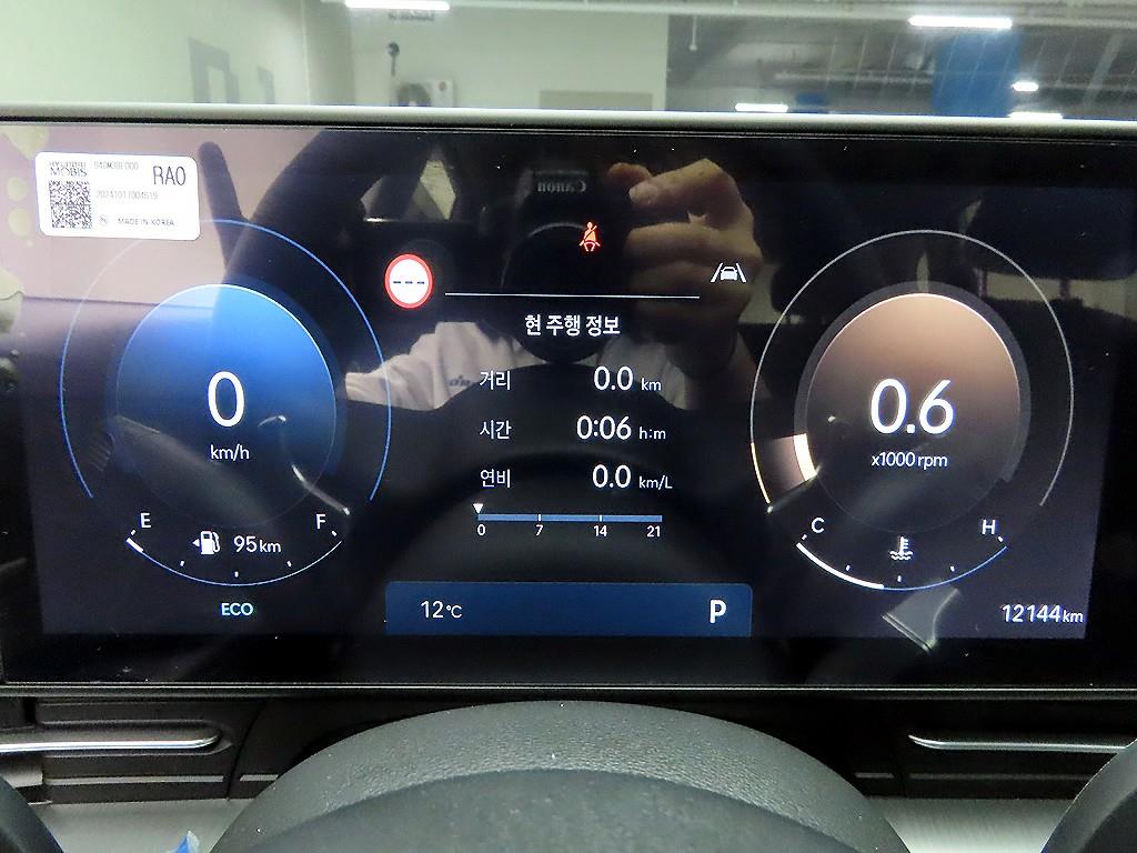 HYUNDAI Kona - Vista 6