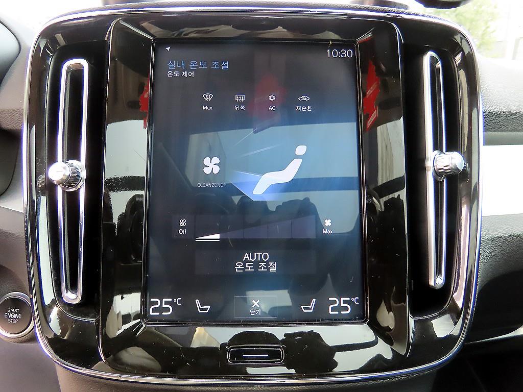 Volvo XC40 - Vista 12