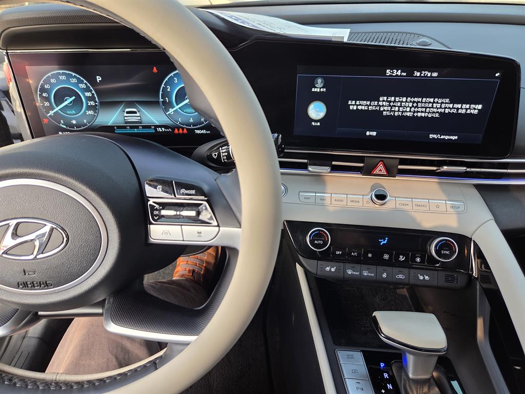 HYUNDAI Avante 2022 Café - Importación desde Corea - HF Imports Iquique - Foto 13