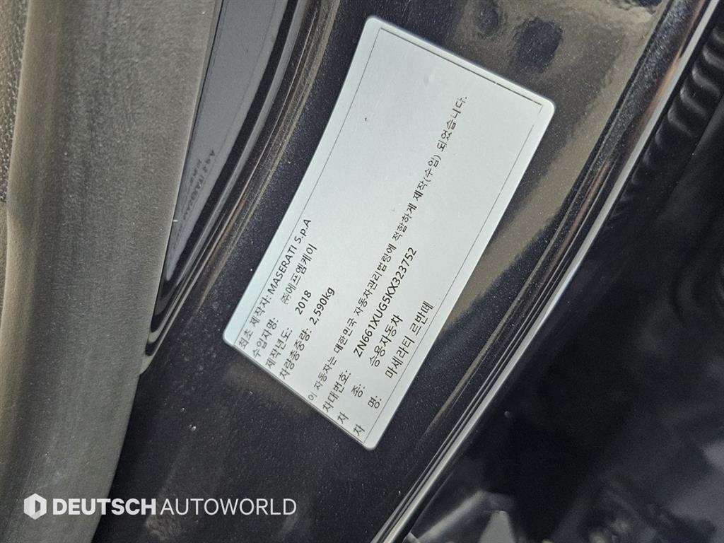 Maserati Levante 2019 Negro - Importación desde Corea - HF Imports Iquique - Foto 20