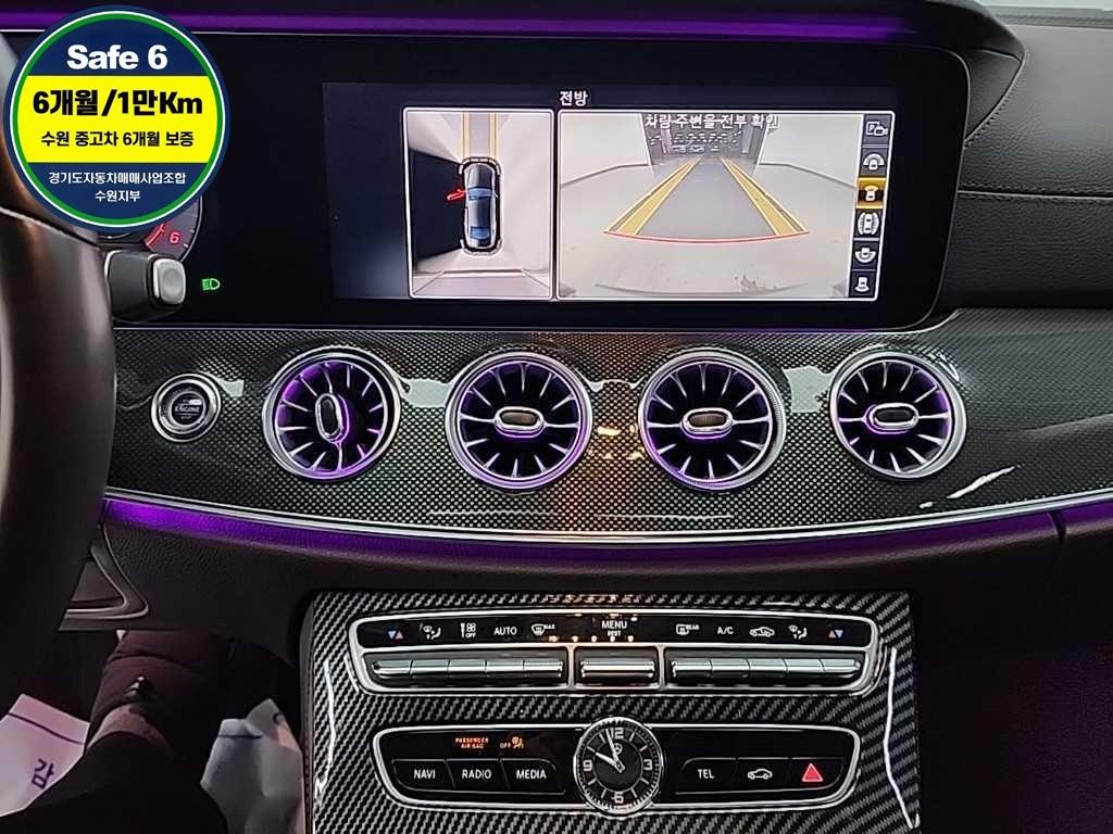 Mercedes Benz CLS Class - Vista 10