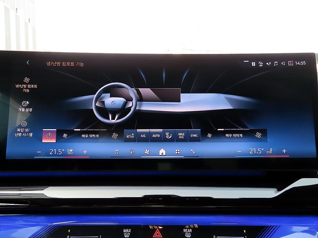 BMW 5 Series 2025 Gris - Importación desde Corea - HF Imports Iquique - Foto 15