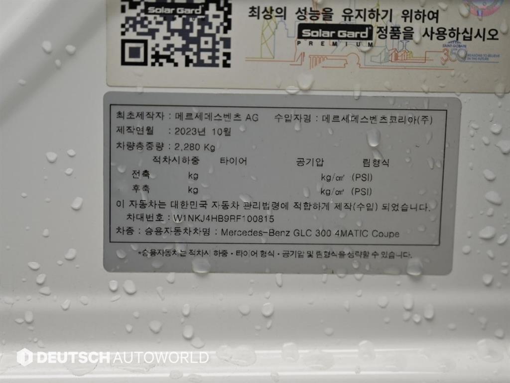 Mercedes Benz GLC Class 2024 Blanco - Importación desde Corea - HF Imports Iquique - Foto 20