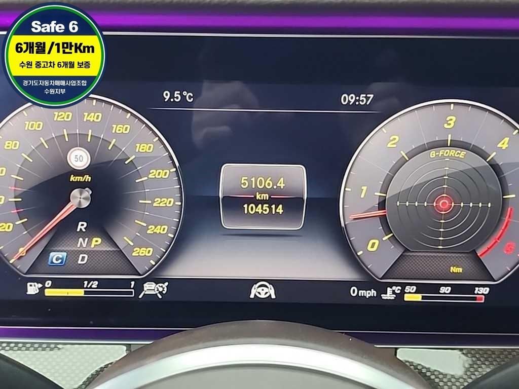 Mercedes Benz CLS Class - Vista 6