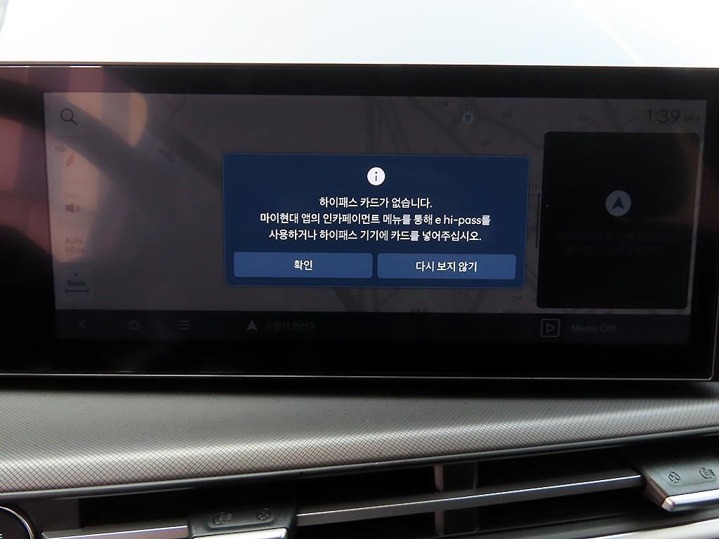 HYUNDAI Santa Fe 2024 Gris - Importación desde Corea - HF Imports Iquique - Foto 13