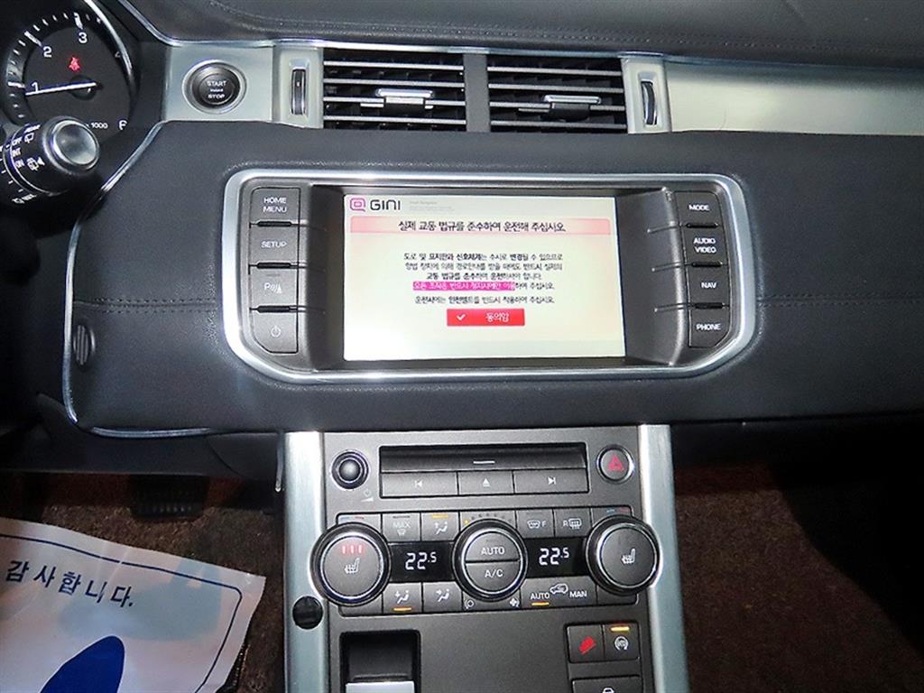 Land Rover Range Rover Bike - Vista 11