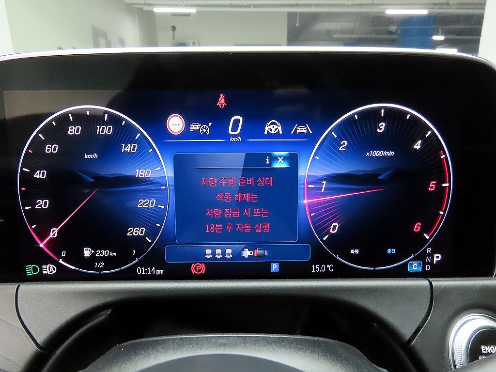 Mercedes Benz E class - Vista 6