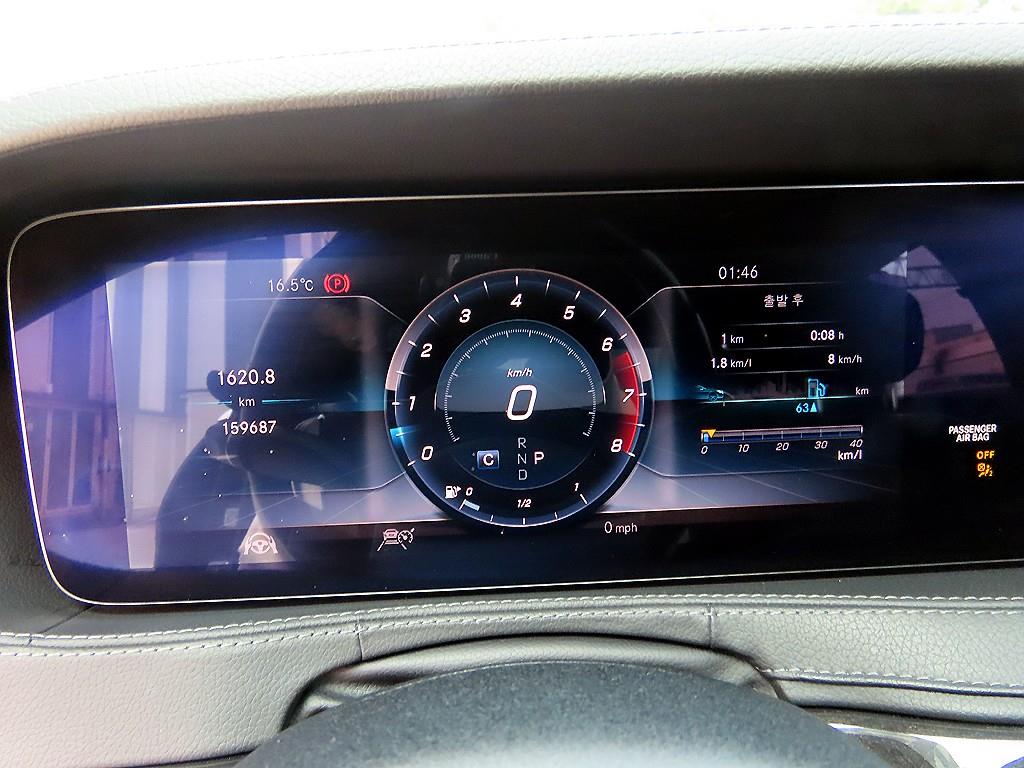 Mercedes Benz S Class - Vista 9