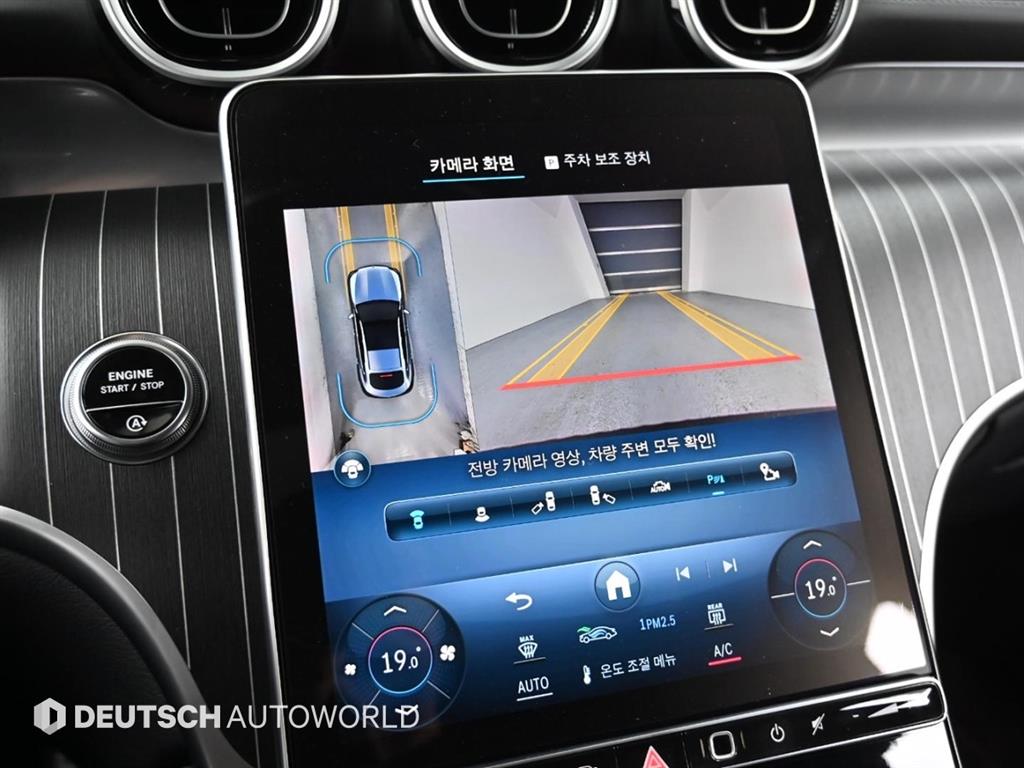 Mercedes Benz GLC Class 2024 Blanco - Importación desde Corea - HF Imports Iquique - Foto 15