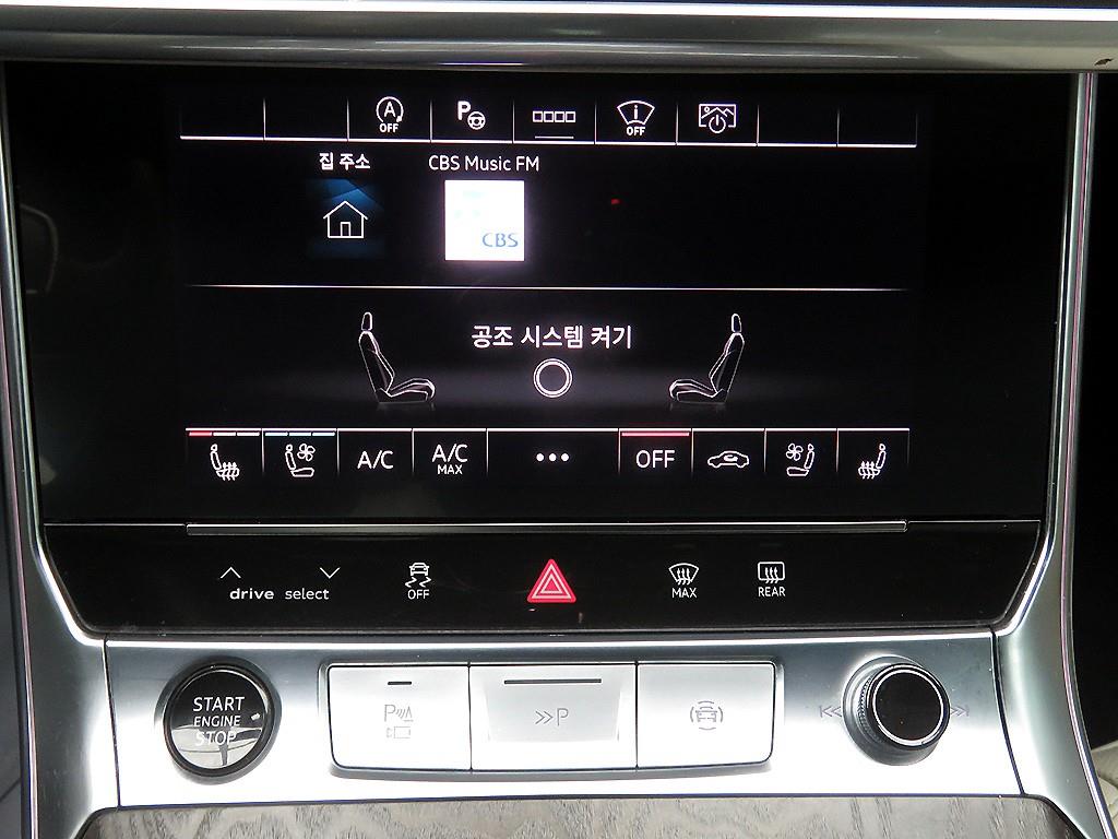 Audi A6 2023 - Importación desde Corea - HF Imports Iquique - Foto 15