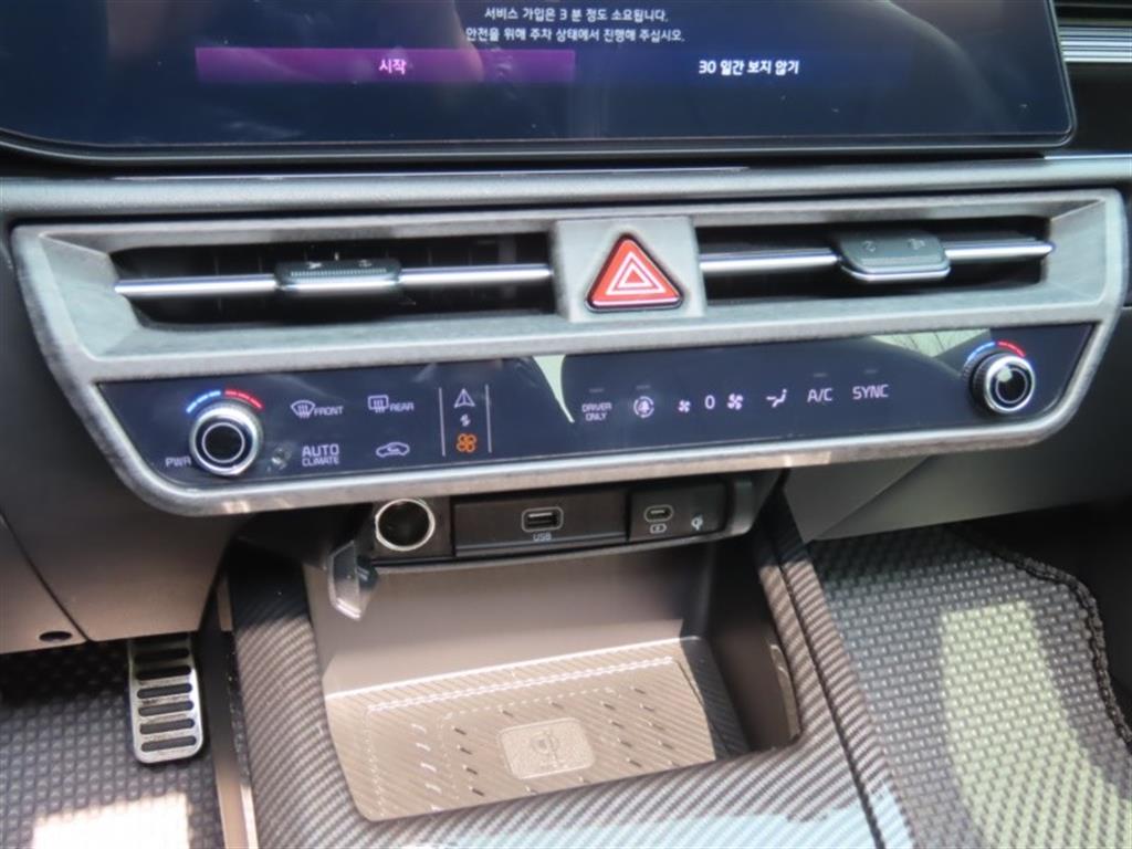 KIA Niro 2023 - Importación desde Corea - HF Imports Iquique - Foto 7