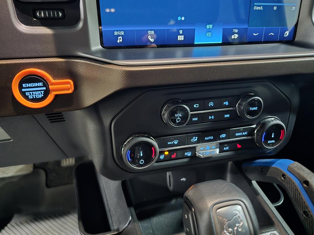 Ford Bronco 2022 Amarillo - Importación desde Corea - HF Imports Iquique - Foto 15